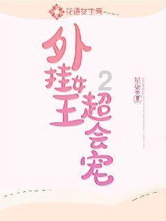 春雨直播app