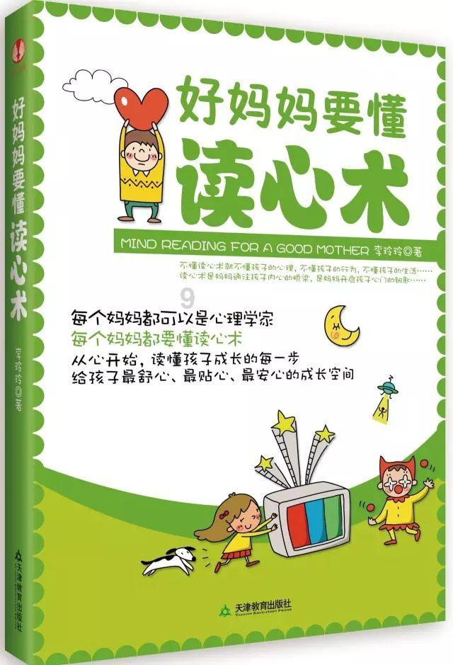 摇滚乐团的装扮