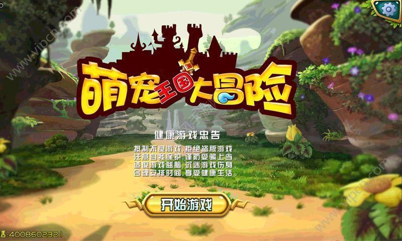 尤卡大莱莉冒险