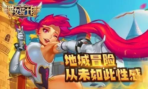 情侣游戏名有哪些？游戏画面