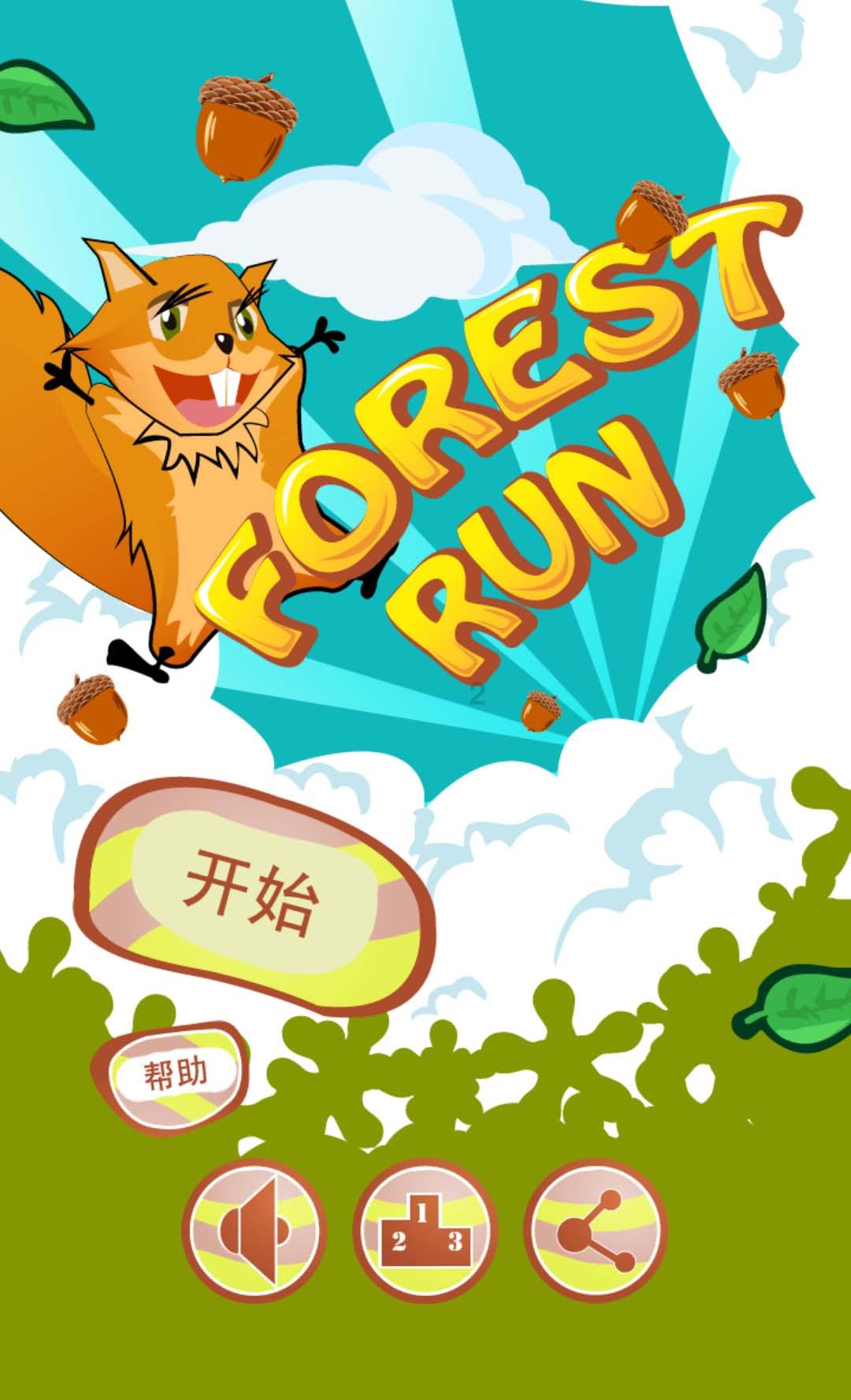 仙剑奇侠传