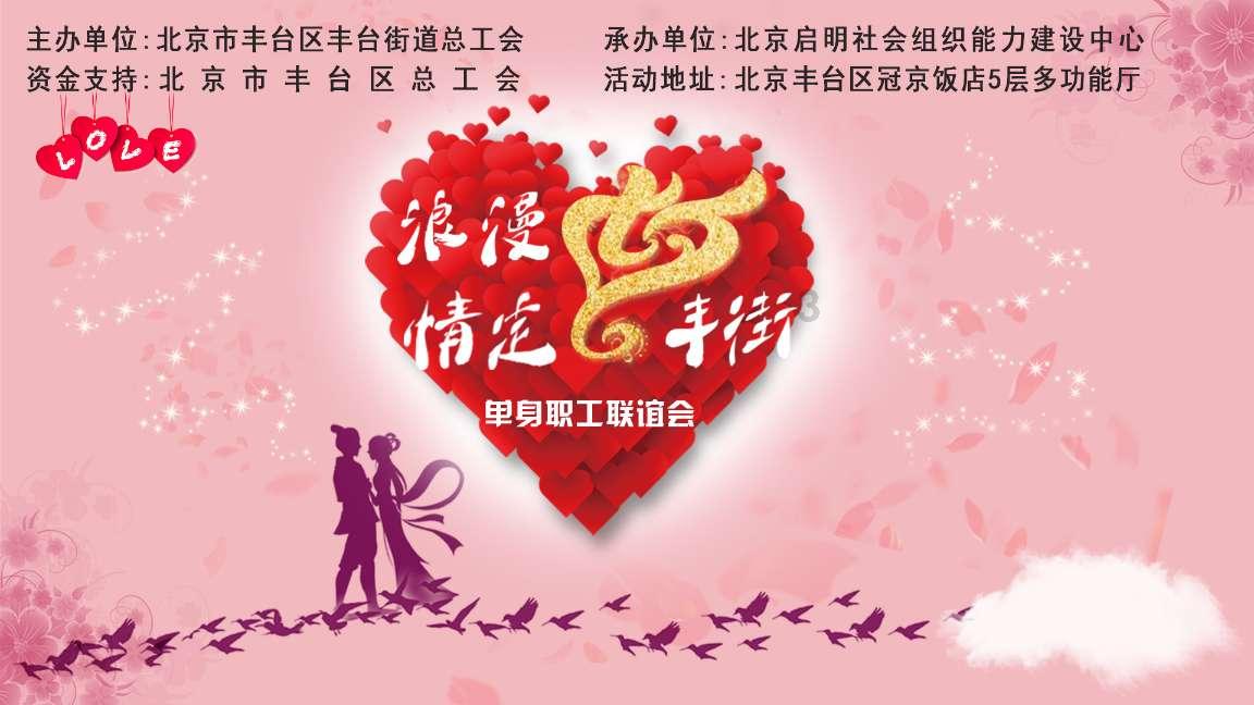 你刚才跑到哪了妈妈怎么样的说？游戏画面