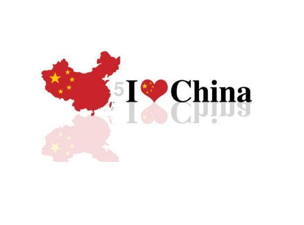 令人不快的意外