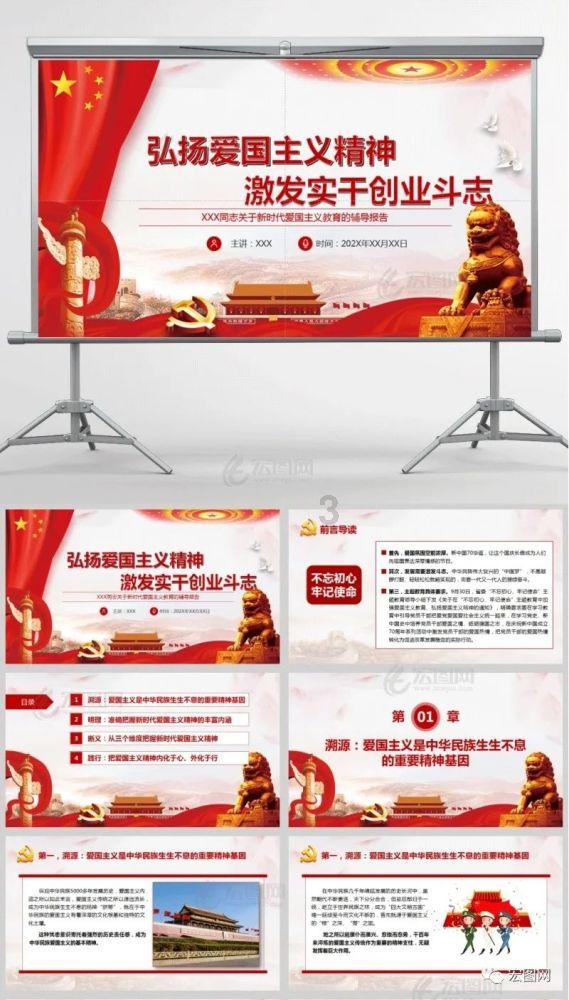 万词王