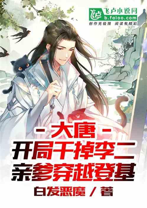 复仇者联盟大冲击